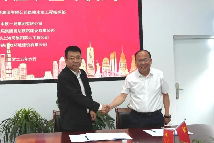 公司黨委書(shū)記、董事長(cháng)李明華參加昆明十五污項目工期目標責任書(shū)簽訂儀式.jpg