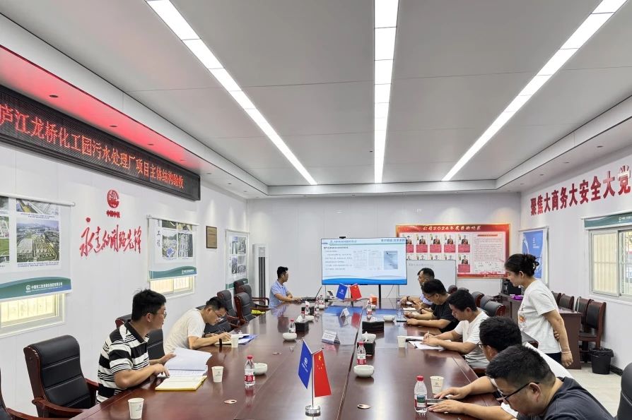 廬江龍橋化工園污水處理廠(chǎng)EPC總承包項目順利通過(guò)6個(gè)主體結構驗收.jpg